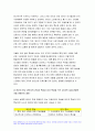 간호지도자론 2022년 1) 관리자와 리더(지도자)는 서로 다른 특성을 갖습니다. 자신이 공식, 비공식 조직에서 만난 상급자, 관리자를 한 명 선정하여 특성을 설명 3가지씩 2) 민츠버그(Mintzberg)가 제시한 관리자 역할 중 의사결정자 역할 4가지 자신이 만난 상급자 관리자들을 떠올리면서 4가지 역할별로 해당하는 직무 활동 사례 이유 4페이지