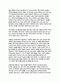 사회복지학개론 2022년) 1강에서 7강까지 강의를 들은 후, 인상 깊은 사건 혹은 장면을 두 개 선택하여 아래의 내용에 답하시오. 시민권의 관점(보편적 복지와 복지국가유형)에서 노인문제의 원인과 대안에 대해 서술하시오. 5페이지
