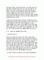 사회복지학개론 2022년) 1강에서 7강까지 강의를 들은 후, 인상 깊은 사건 혹은 장면을 두 개 선택하여 아래의 내용에 답하시오. 시민권의 관점(보편적 복지와 복지국가유형)에서 노인문제의 원인과 대안에 대해 서술하시오. 6페이지