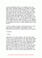 사회복지학개론 2022년) 1강에서 7강까지 강의를 들은 후, 인상 깊은 사건 혹은 장면을 두 개 선택하여 아래의 내용에 답하시오. 시민권의 관점(보편적 복지와 복지국가유형)에서 노인문제의 원인과 대안에 대해 서술하시오. 8페이지