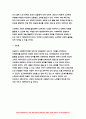 사회복지학개론 2022년) 1강에서 7강까지 강의를 들은 후, 인상 깊은 사건 혹은 장면을 두 개 선택하여 아래의 내용에 답하시오. 시민권의 관점(보편적 복지와 복지국가유형)에서 노인문제의 원인과 대안에 대해 서술하시오. 11페이지