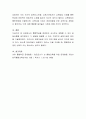 통합학급은 다양한 자원의 지원을 받게 됨에 따라 다양한 삶의 방식을 가진 사람들과 더 많은 관계를 맺어야 할 필요성이 있습니다 4페이지