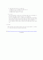 학교사회복지론] 한국 중·고등학생들이 가장 호소하는 문제상황을 파악하고, 학교사회복지실천을 통해서 이를 예방하거나 조기에 개입하는 방안을 제시하시오 4페이지