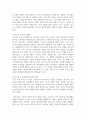 설립주체에 따른 어린이집 유형 및 특성, 보육시간에 따른 어린이집 유형 및 특성에 대해 설명하시고 24시간 보육에 대해 본인의 의견을 포함해서 서술 7페이지