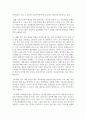 영화 ‘그것만이 내 세상’을 보고 장애 영유아를 위한 교사가 될 자신을 생각하며 주인공과 같은 장애를 지닌 영유아들에게 어떤 방법으로 지원 7페이지