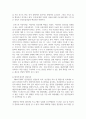 실제 상담기관에서 이뤄지는 상담이론과 구체적 기법을 기술하고, 각 상담기법의 장점과 한계점 7페이지