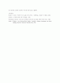 파국의 서사로서 돈 드릴로의  『화이트 노이즈』 읽기 3페이지