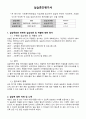 보고서 종합본 여성 40페이지