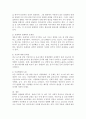 보육경험은 영유아에게 중요한 영향을 미칠 수 있습니다. 어린이집에서 보내는 시간이 많은 영유아의 보육경험이 실제 긍정적인 영향을 미칠 지에 대해 찬성/반대 의견을 개진해 주세요. 4페이지