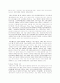 (홍보론 4학년) 마케팅 PR(MPR)의 기능 이해하기 현대 사회에서 마케팅 PR의 필요성을 설명하고 마케팅 PR의 기능 7페이지