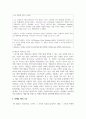 (홍보론 4학년) 마케팅 PR(MPR)의 기능 이해하기 현대 사회에서 마케팅 PR의 필요성을 설명하고 마케팅 PR의 기능 9페이지