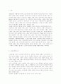 인간과사회1)근래 한국사회에서 발생한 사회문제 중 ① 하나를 선택하여 묘사하고, ② 이것이 자신의 삶 또는 주변 인물의 삶에 직접적 또는 간접적으로 어떻게 영향을 미치는지 설명한 후, ③ 이러한 현상이 발생하게 된 사회구조적 요인을 사회학적 개념을 사용하여 설명한 다음, ④ 이 문제를 해결하기 위한 방안을 모색하여 서술하시오. 2페이지