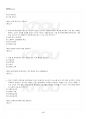 2022년 2학기 원격교육론 출석수업대체시험 핵심체크 5페이지