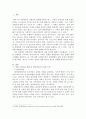 사회복지 문제를 소재로 한 영화를 관람한 후 영화 속 사회복지 문제(치매, 장애, 입양, 학대, 비행 등)를 구체적으로 정의하고 해결방안을 제시하시오. 2페이지