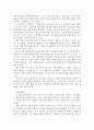 한국방송통신대학에 입학하여 를 수강하면서 생각하게 된 바람직한  학습방향 및 학습태도에 대하여 서술하시오. 3페이지