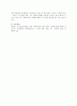 사회환경과 사회복지 실천의 관련성에 대해 설명하시오. 5페이지