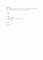 장애의 종류(유형)를 정리하여 설명하고 그중 한가지만 자유롭게 선택해서 복지적 차원에서 어떤 지원이 필요한 것인지 대하여 논해 보시오. 1페이지