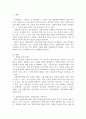 장애의 종류(유형)를 정리하여 설명하고 그중 한가지만 자유롭게 선택해서 복지적 차원에서 어떤 지원이 필요한 것인지 대하여 논해 보시오. 2페이지