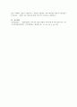장애의 종류(유형)를 정리하여 설명하고 그중 한가지만 자유롭게 선택해서 복지적 차원에서 어떤 지원이 필요한 것인지 대하여 논해 보시오. 5페이지