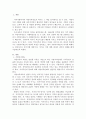 한국의 지방자치제의 발전과정에 대해 논하시오. 2페이지