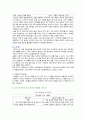 [심리학에게묻다] 2022년 2학기 기말시험 과제물, 교재와 영상강의 15장의 마음트레이닝을 참고하여 자신의 일상에 이러한 방법들을 적용해 본 후, 그 중 3가지 방법을 적용한 내용과 결과를 구체적으로 제시하고, 느낀점 또는 배운점을 쓰시오 3페이지