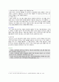 [심리학에게묻다] 2022년 2학기 기말시험 과제물, 교재와 영상강의 15장의 마음트레이닝을 참고하여 자신의 일상에 이러한 방법들을 적용해 본 후, 그 중 3가지 방법을 적용한 내용과 결과를 구체적으로 제시하고, 느낀점 또는 배운점을 쓰시오 8페이지