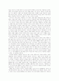 언더우드, 조선에 온 첫 번째 선교사와 한국 개신교의 시작 이야기 독후감상문 2페이지