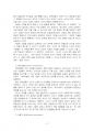 2022년 2학기 스포츠심리학 출석수업대체시험 과제물(참여자의 자기효능감 향상 전략) 4페이지