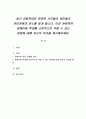 최근 아동학대와 관련한 사건들이 세인들의 안타까움과 분노를 일게 합니다 1페이지