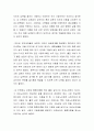 최근 여성노인의 황혼이혼과 졸혼이 증가하고 있는 현실에서 여성노인의 황혼이혼과 졸혼에 대한 본인의 생각은 어떠한지 찬성 또는 반대 의견을 주시고 토론해보세요 3페이지