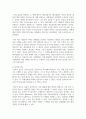 (스포츠심리학 2학년) Bandura(1977, 1986)의 자기효능감 4가지 원천에 대해 서술하고, 생활체육 지도 시 참여자의 자기효능감 향상 전략을 4가지 원천 3페이지