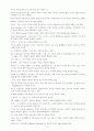 루터의 성경번역 4페이지