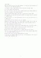 루터의 성경번역 7페이지