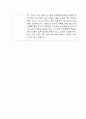[자기소개서] 한솔섬유 신입사원 합격 이력서 2페이지