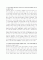 한국기업들이 베트남이나 인도네시아 등 동남아시아에 진출하여 성공 혹은 실패하는 사례를 조사하고 왜 기업들이 동남아시아 지역에 진출하는지와 문제점이 있다면 무엇인지를 서술하여 보시오. 그리고 무역과 어떠한 관련이 있는지도 서술하여 보시오. 3페이지