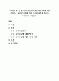가족정책 중 현 정부에서 추진하고 있는 육아수당에 대해 작성하고 육아수당지원에 대한 자신의 의견을 반드시 제시하시기 바랍니다.  1페이지
