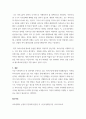 가족정책 중 현 정부에서 추진하고 있는 육아수당에 대해 작성하고 육아수당지원에 대한 자신의 의견을 반드시 제시하시기 바랍니다.  3페이지