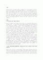 종업원 작업동기에 대해 생각해보고 다음 과제에 답하시오. 종업원 작업동기 이론 중 하나인 허츠버그의 2요인 이론을 요약하고 최근 밀레니얼세대 종업원들에게는 어떻게 동기부여 방식이 효과적인지 본인의 의견을 기술하시오. 2페이지