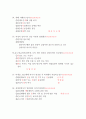 산업안전산업기사 15페이지