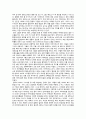 21세기 패션아이콘 2페이지