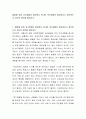 발달에 있어 초기경험이 중요한지 아니면 후기경험이 중요하다고 생각하는지 자신의 생각을 말하시오 2페이지