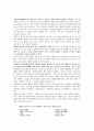 급성 담낭염 문헌고찰 11페이지