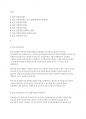 인공신경망 (ANN - Artificial Neural Networks) 3페이지