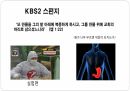 덕을 세우는 공동체 강의 22페이지