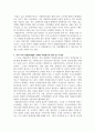 우리 지역 자원봉사활동에 대한 사례를 조사하여 제출하시오 4페이지