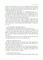 지도자 성경공부-4 10페이지