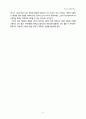 지도자 성경공부-4 11페이지