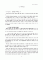 지도자 성경공부-4 25페이지