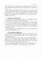 지도자 성경공부-4 27페이지