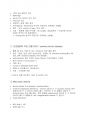 빈혈 anemia 2페이지